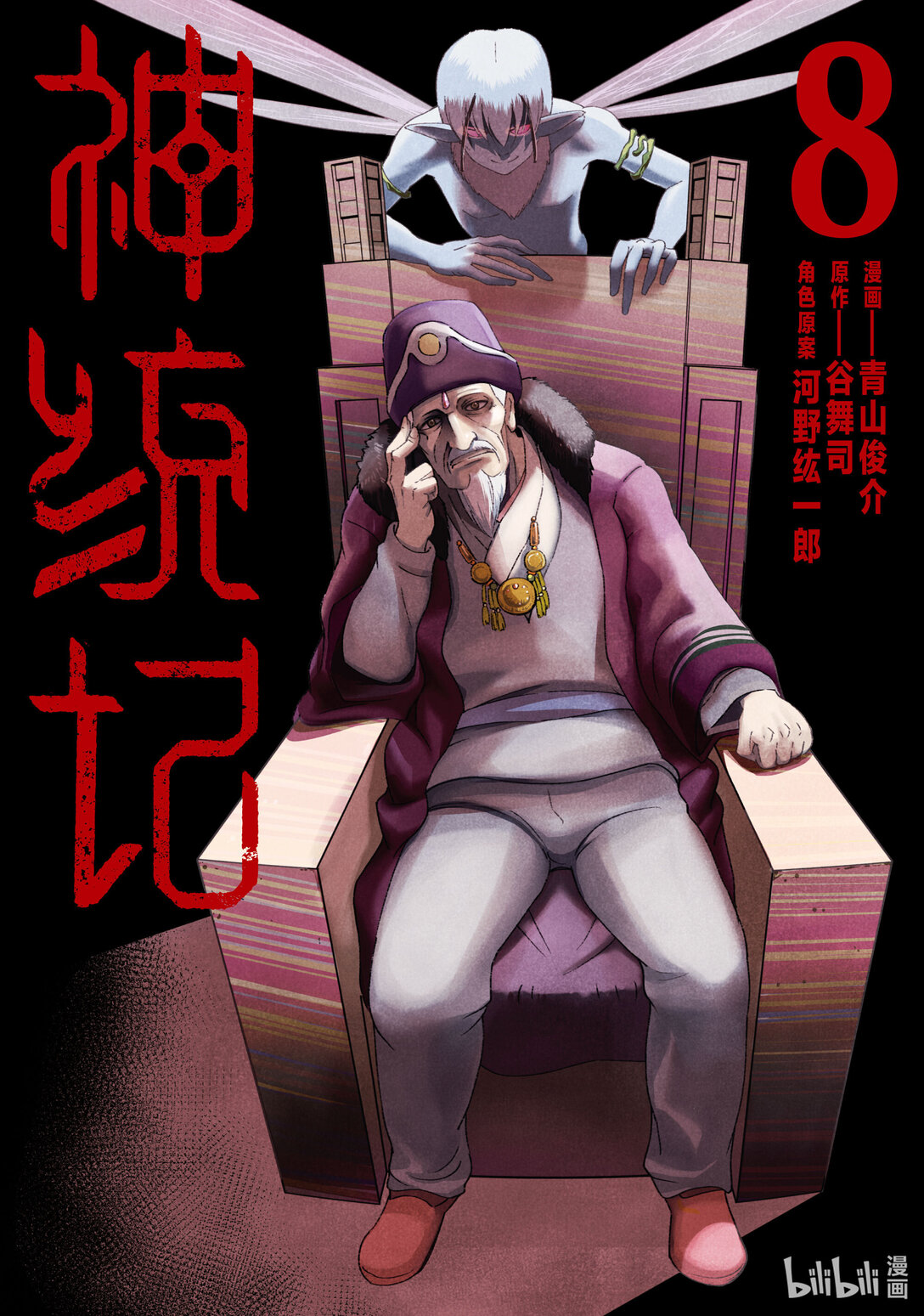 71 第71话0
