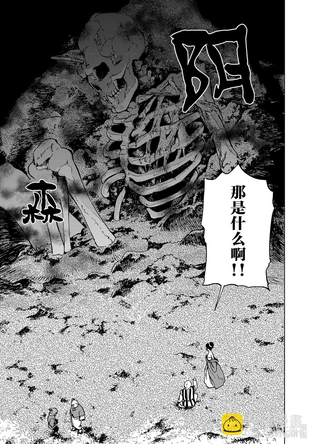 71 第71话15