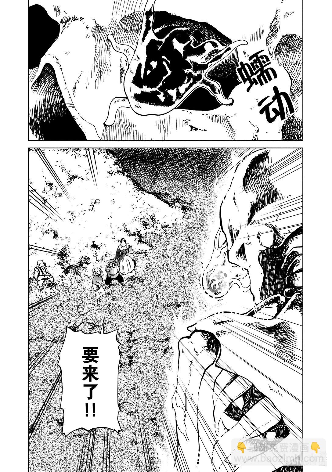 71 第71话19
