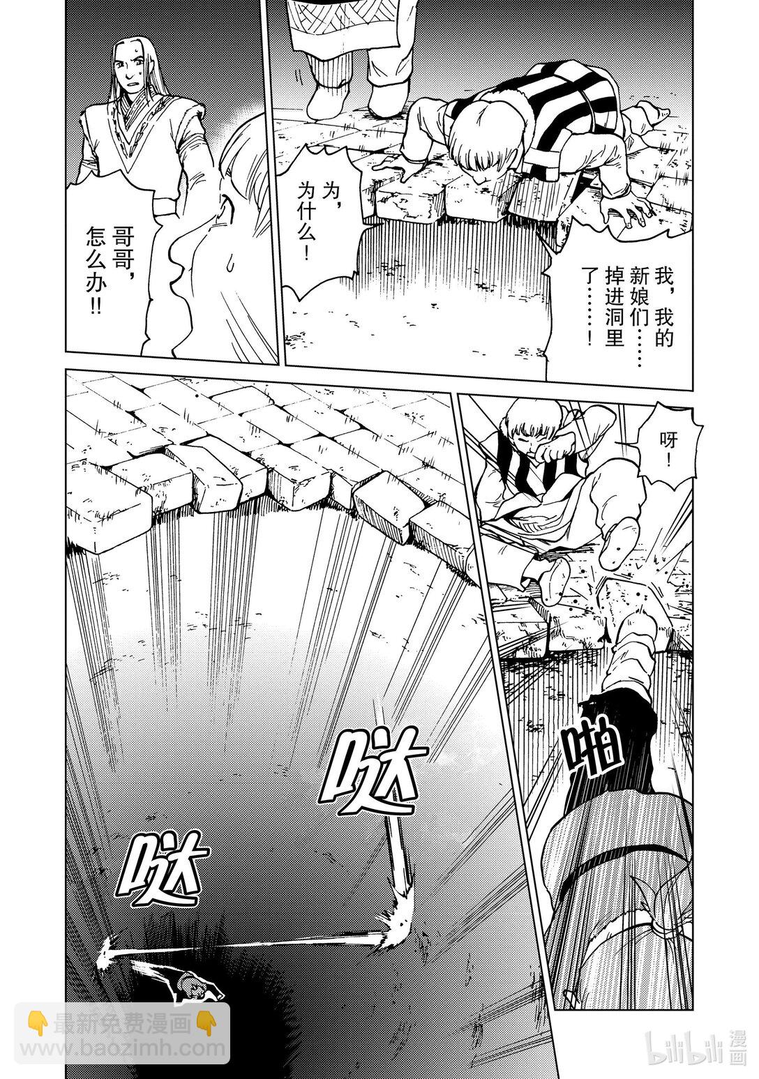 71 第71话6