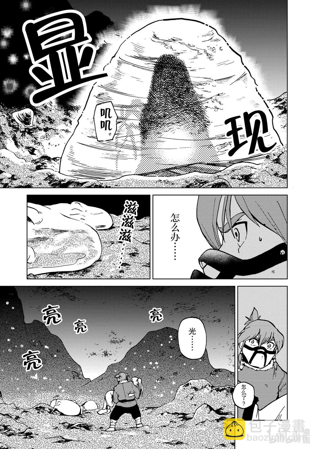 72 第72话12