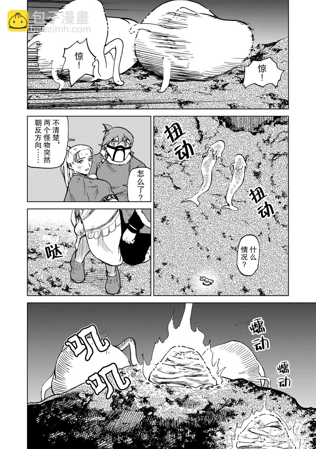72 第72话13