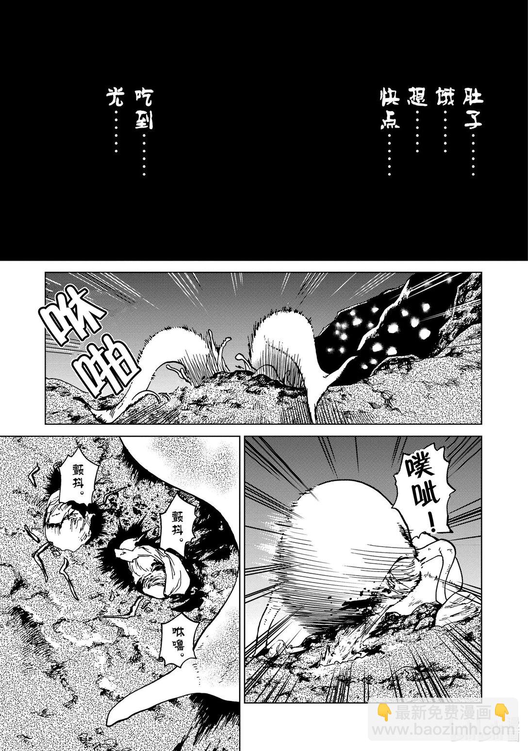 72 第72话14