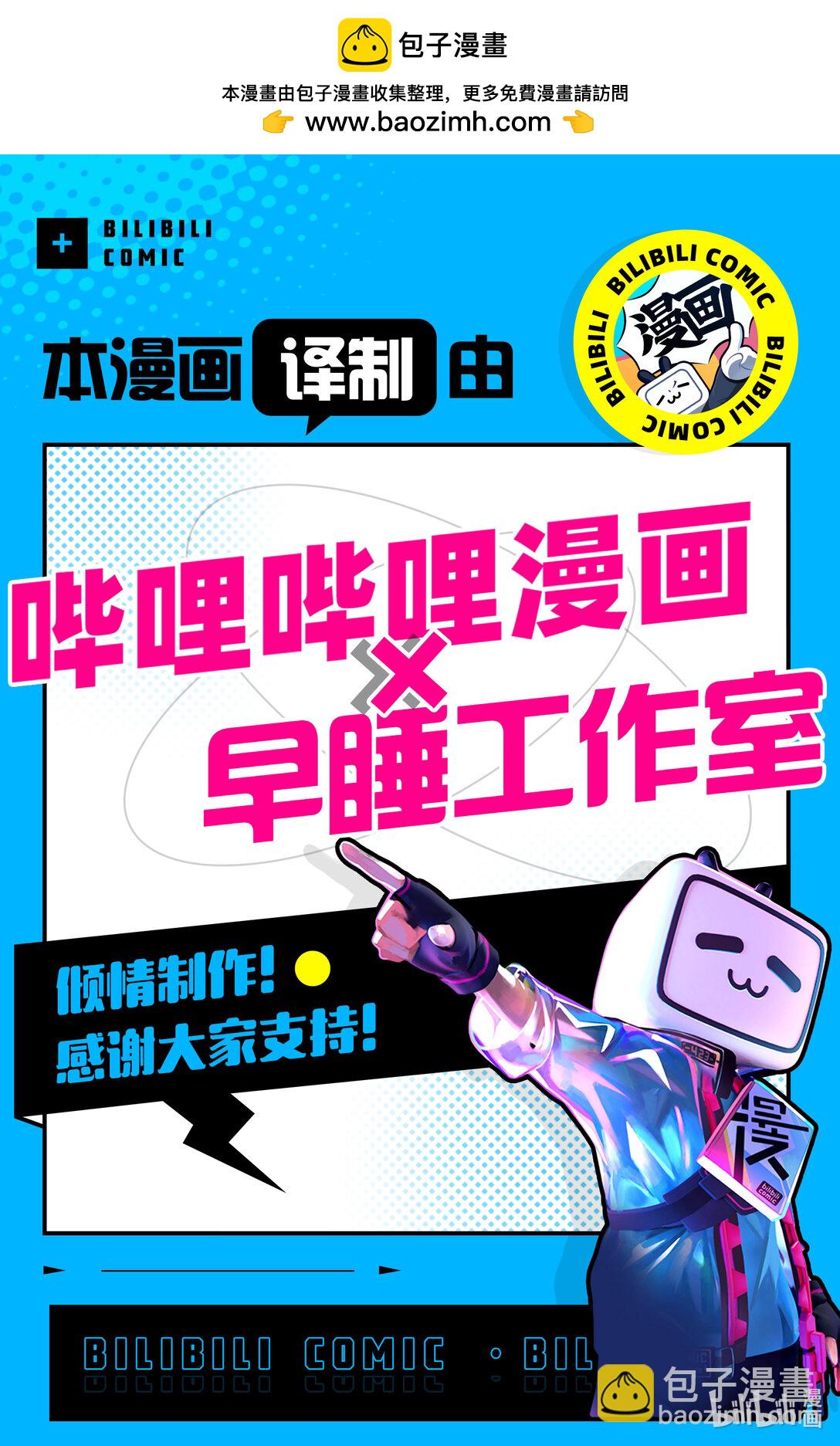 72 第72话18