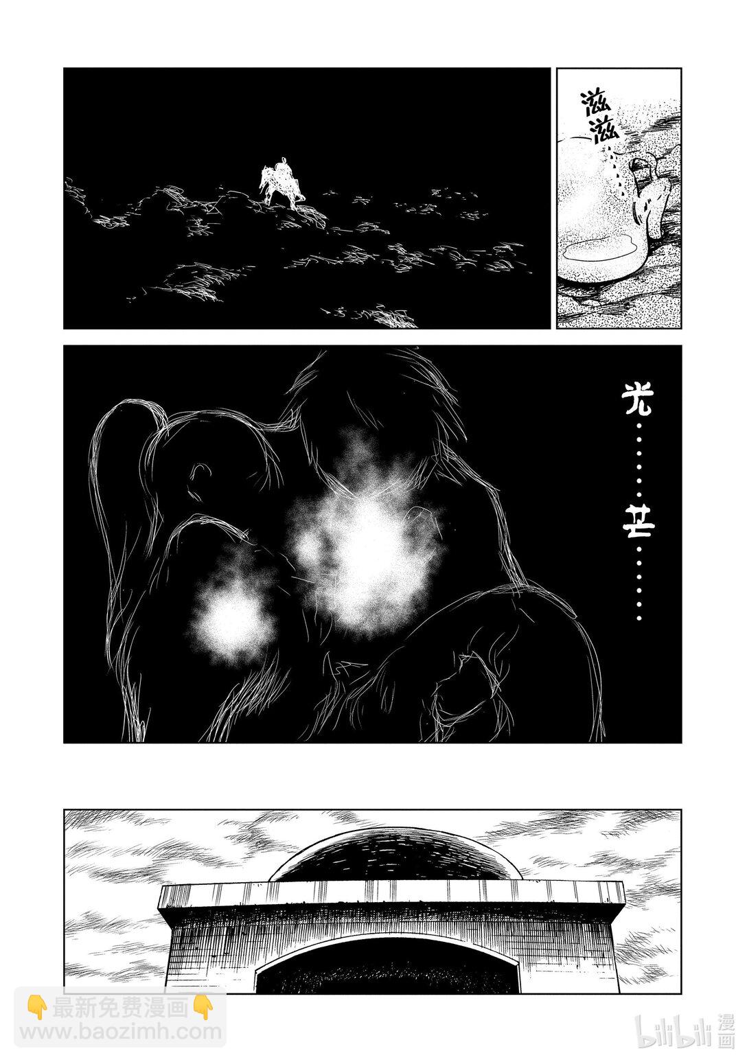 72 第72话6