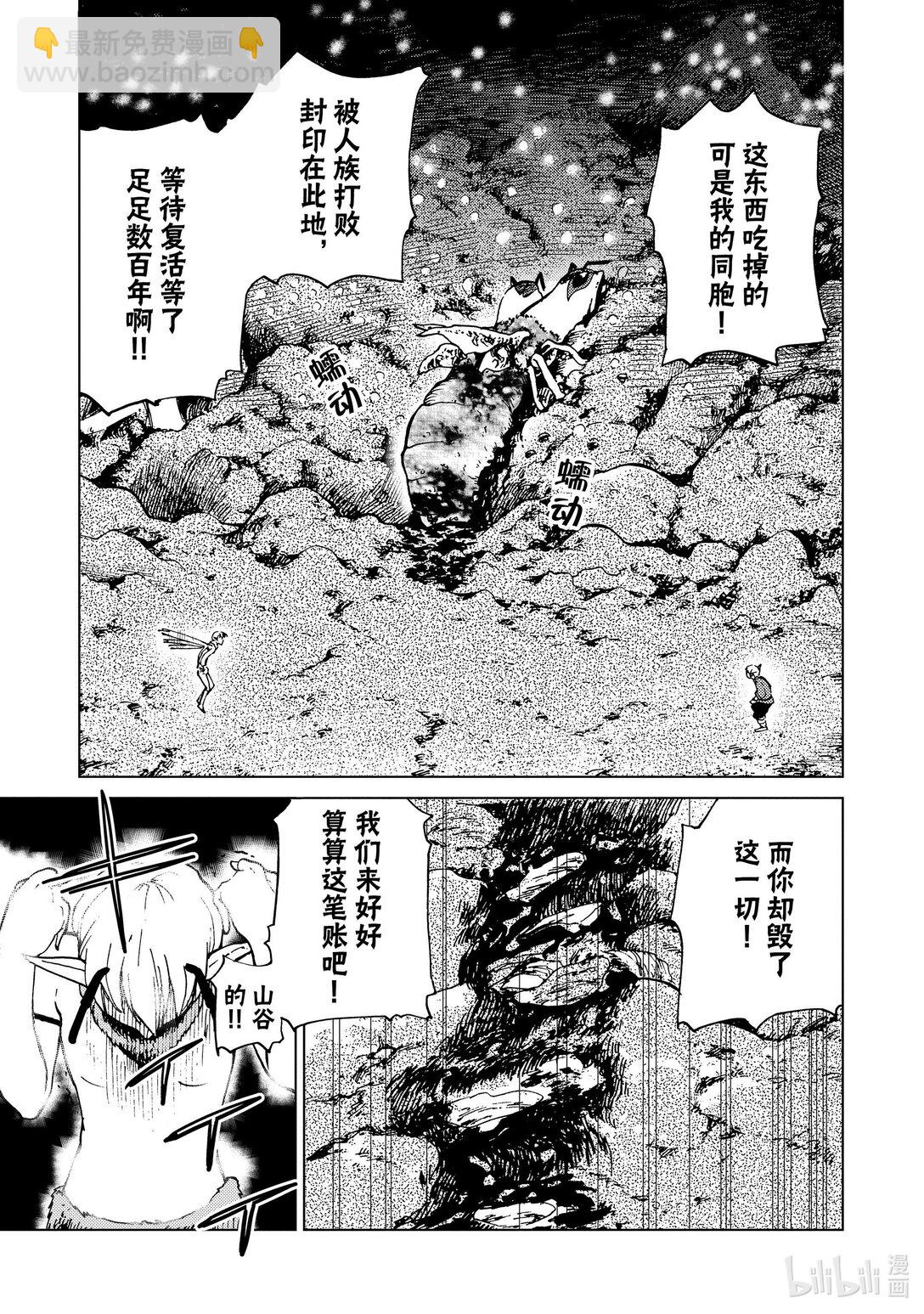 73 第73话10
