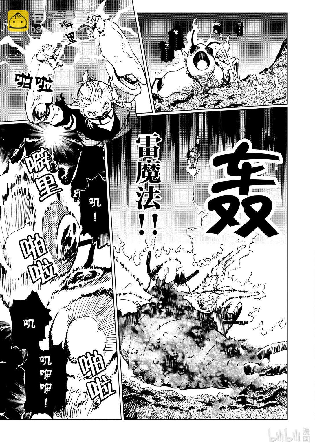 73 第73话14