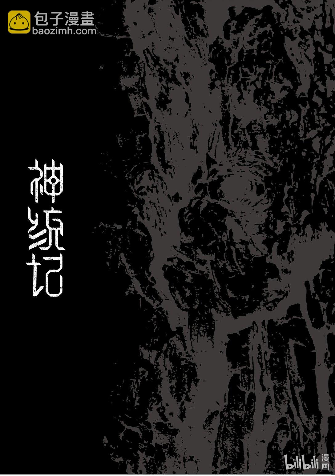 73 第73话16