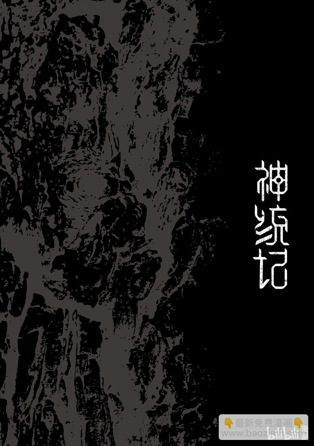 73 第73话17