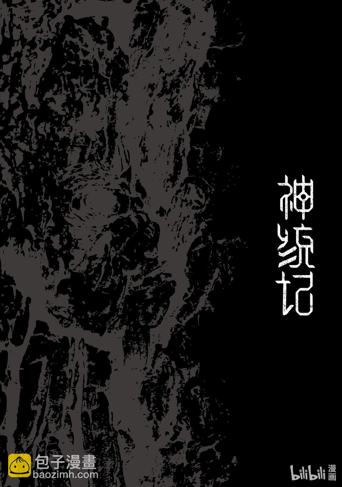 75 第75话17
