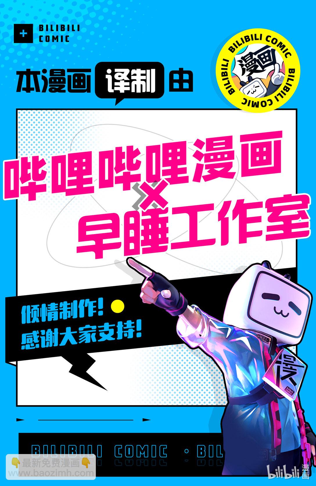 75 第75话18