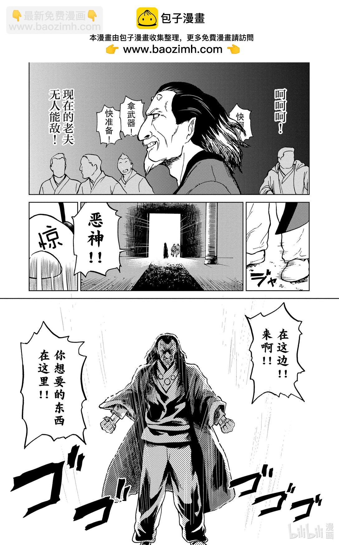 75 第75话6