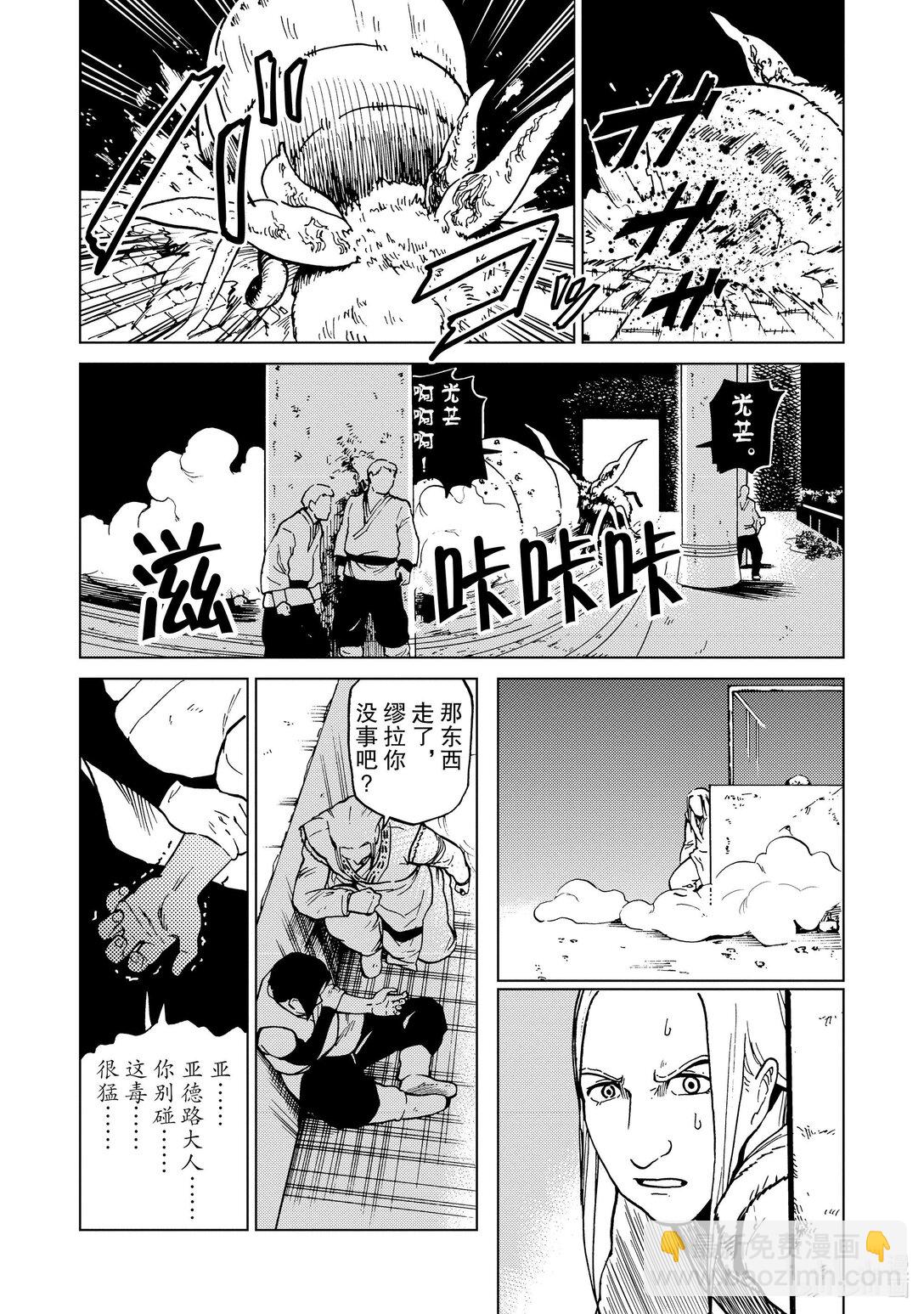 75 第75话7