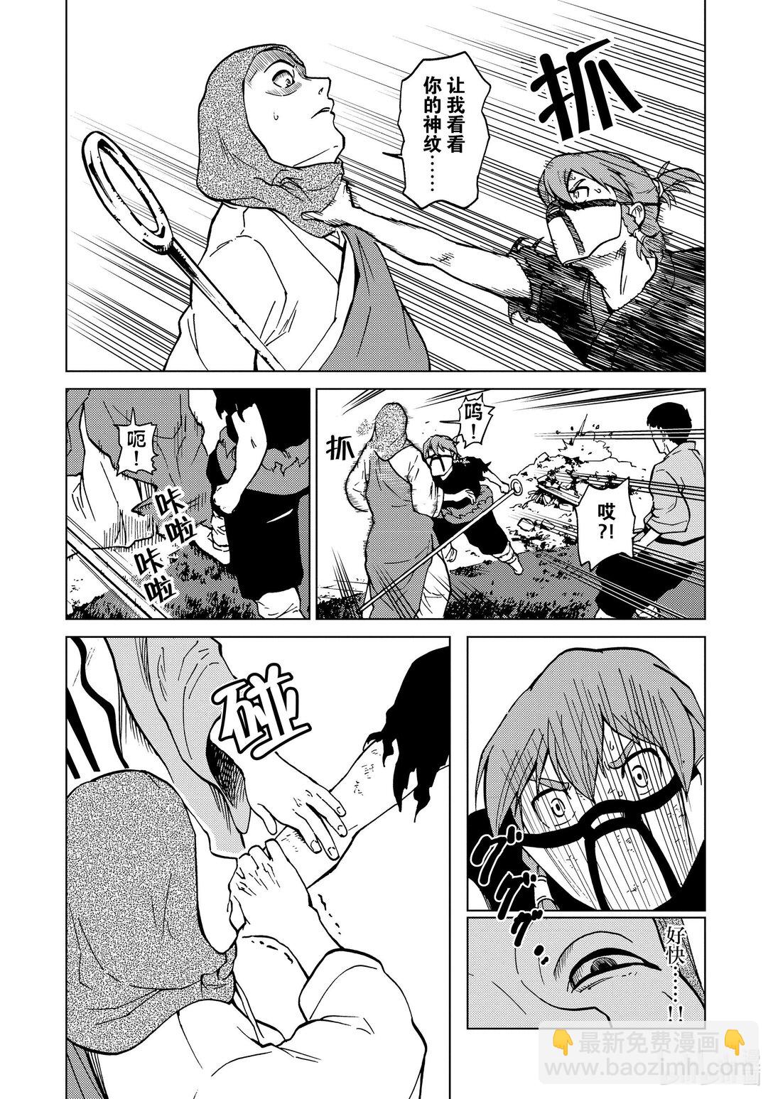 76 第76话10