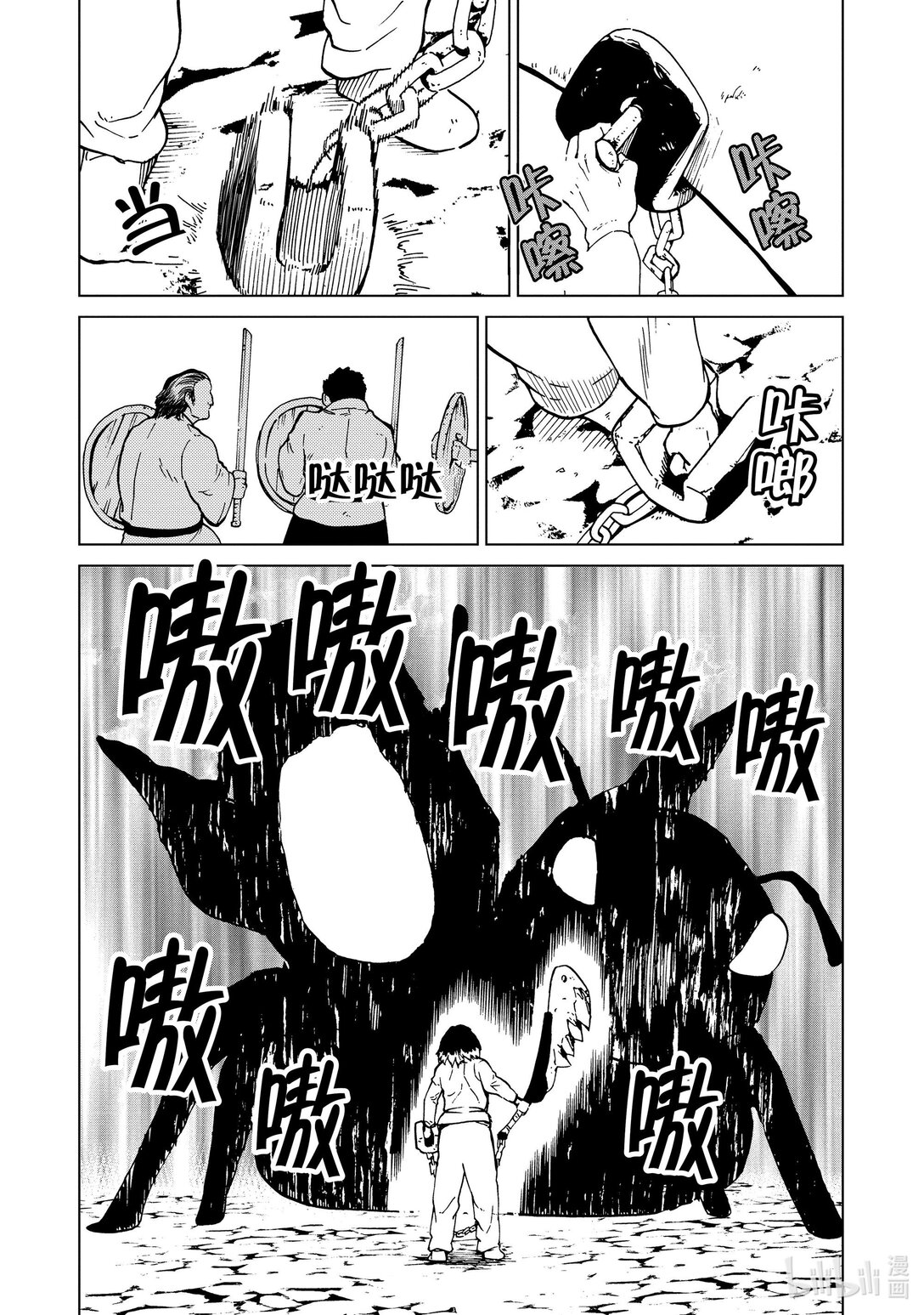 76 第76话6