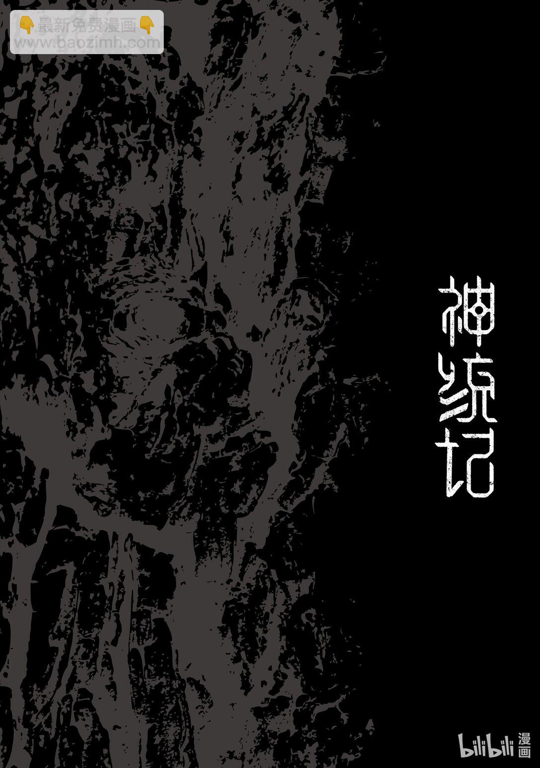77 第77话17
