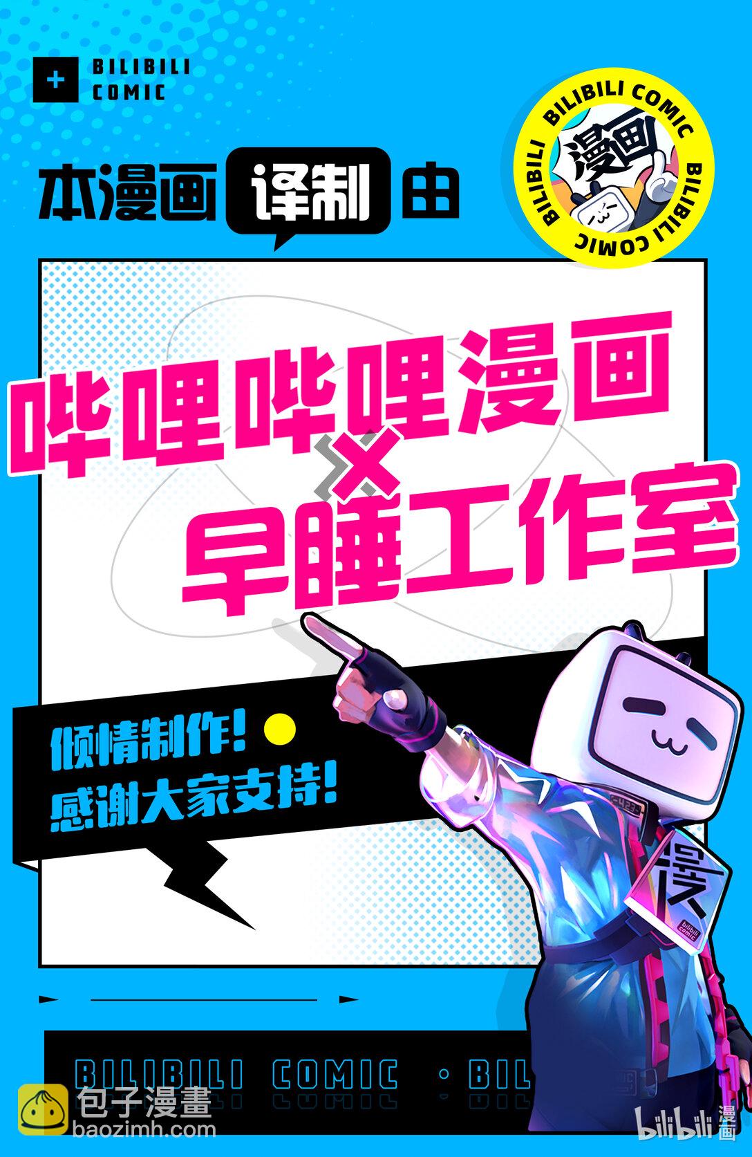 77 第77话18