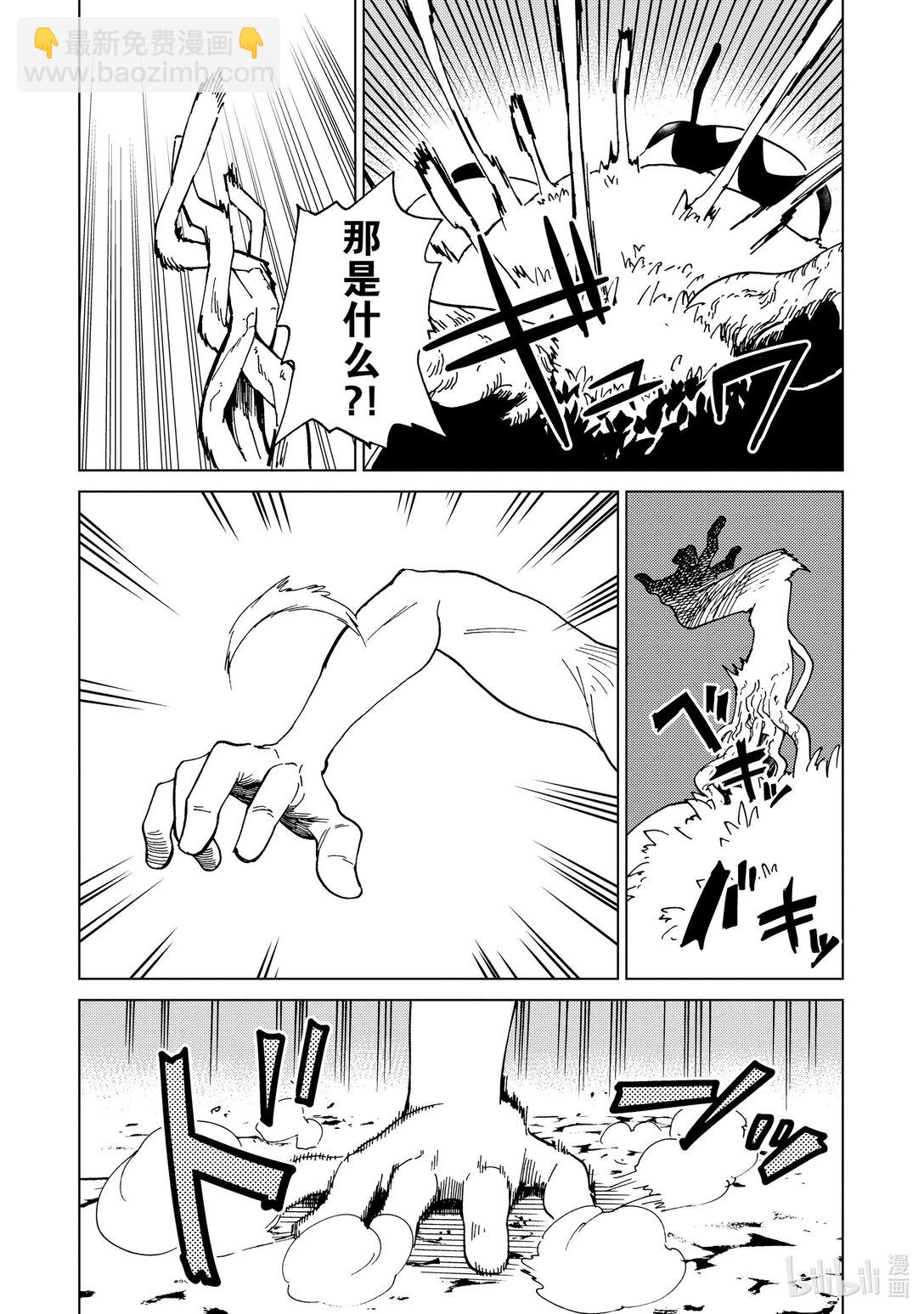 77 第77话2