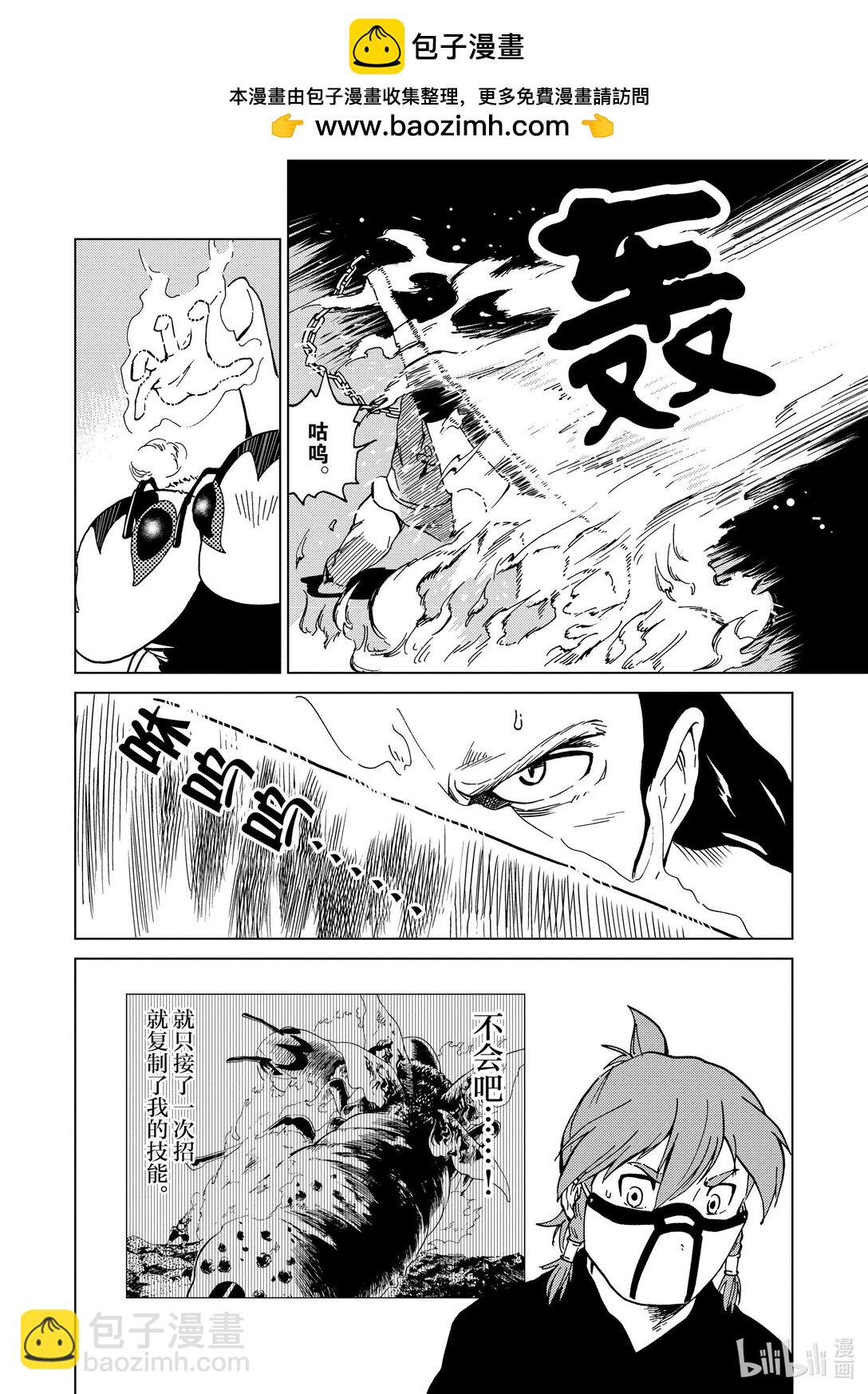 77 第77话7