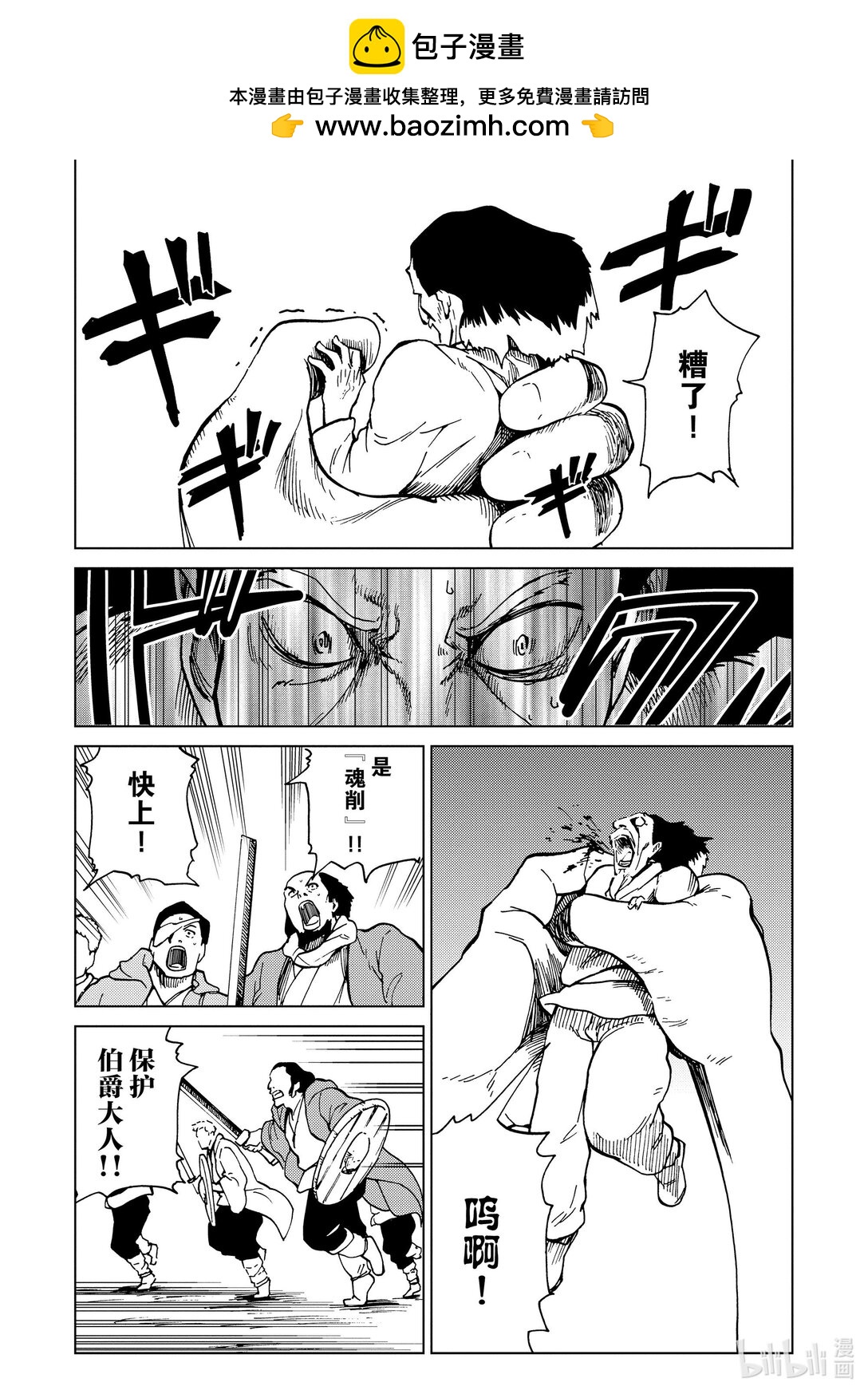 78 第78话1