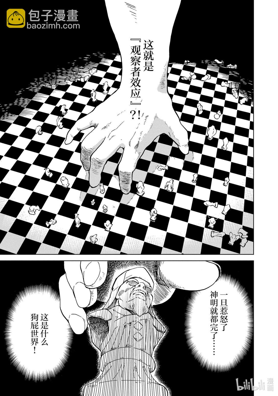 78 第78话10