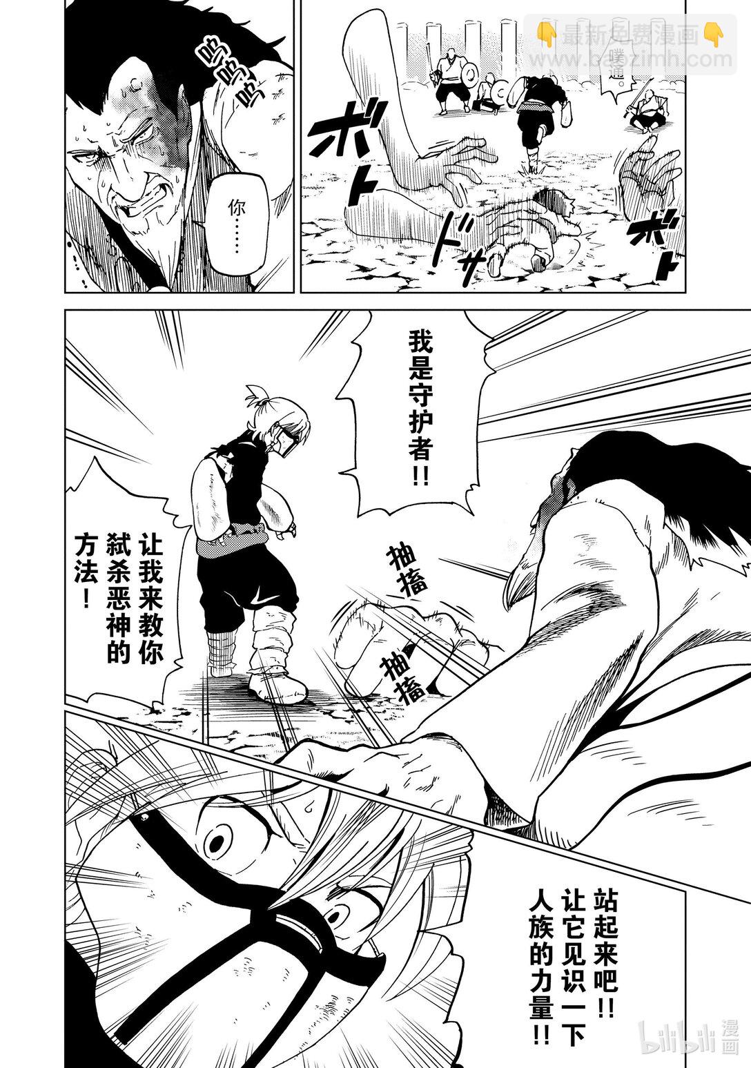 78 第78话15