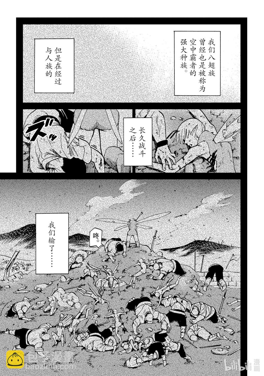 78 第78话4
