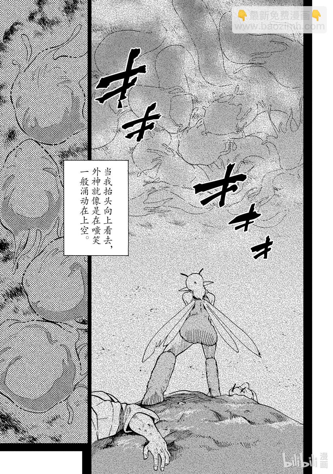 78 第78话6