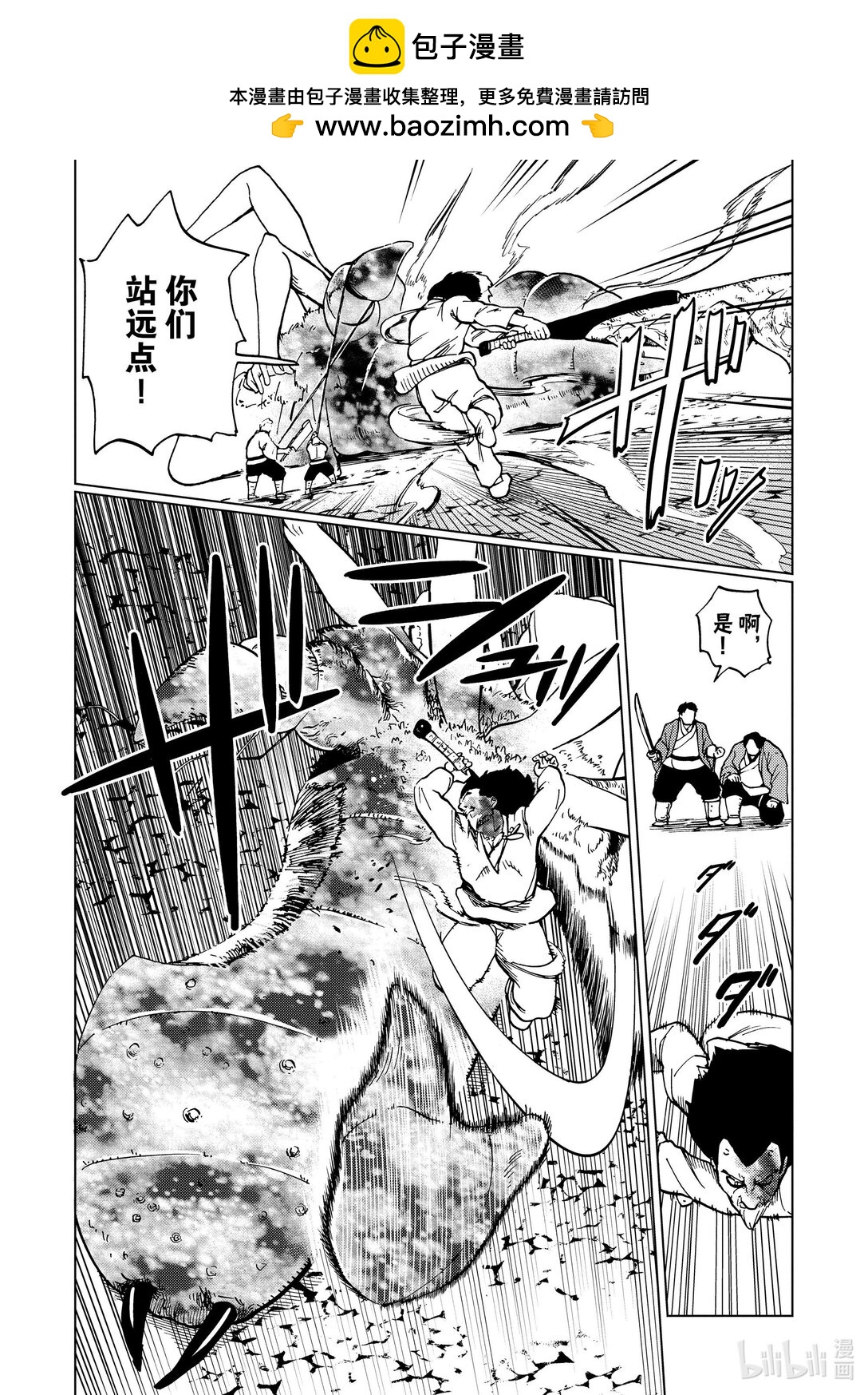 80 第80话1