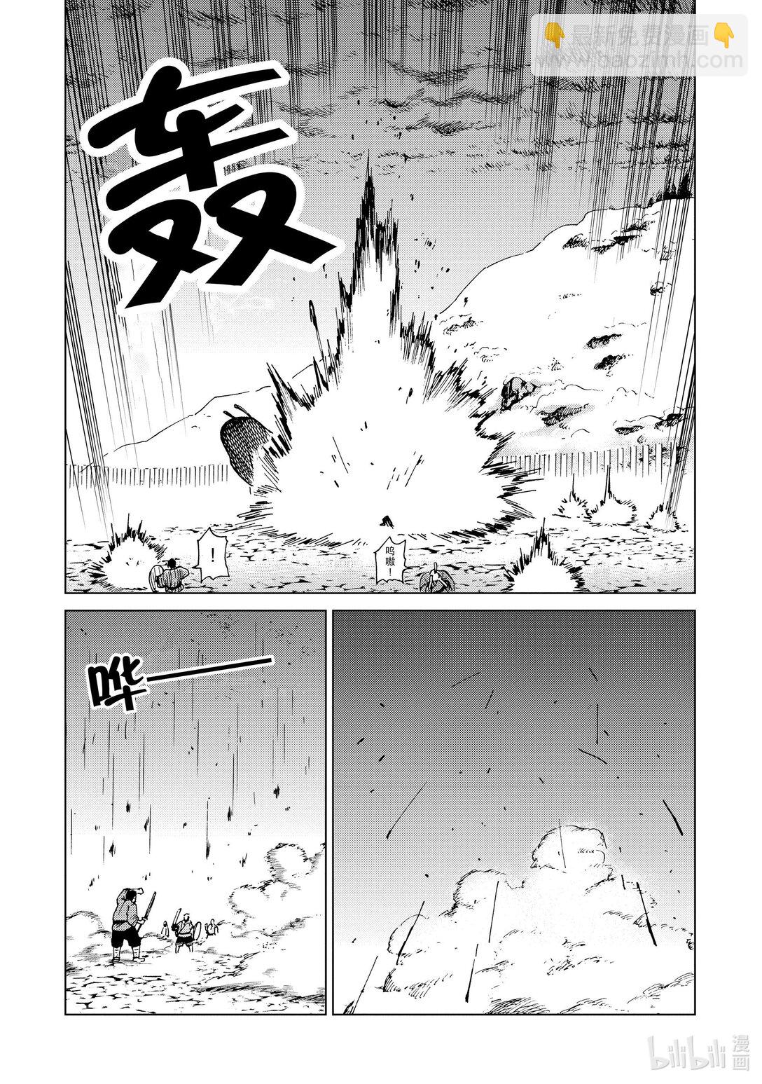 80 第80话10