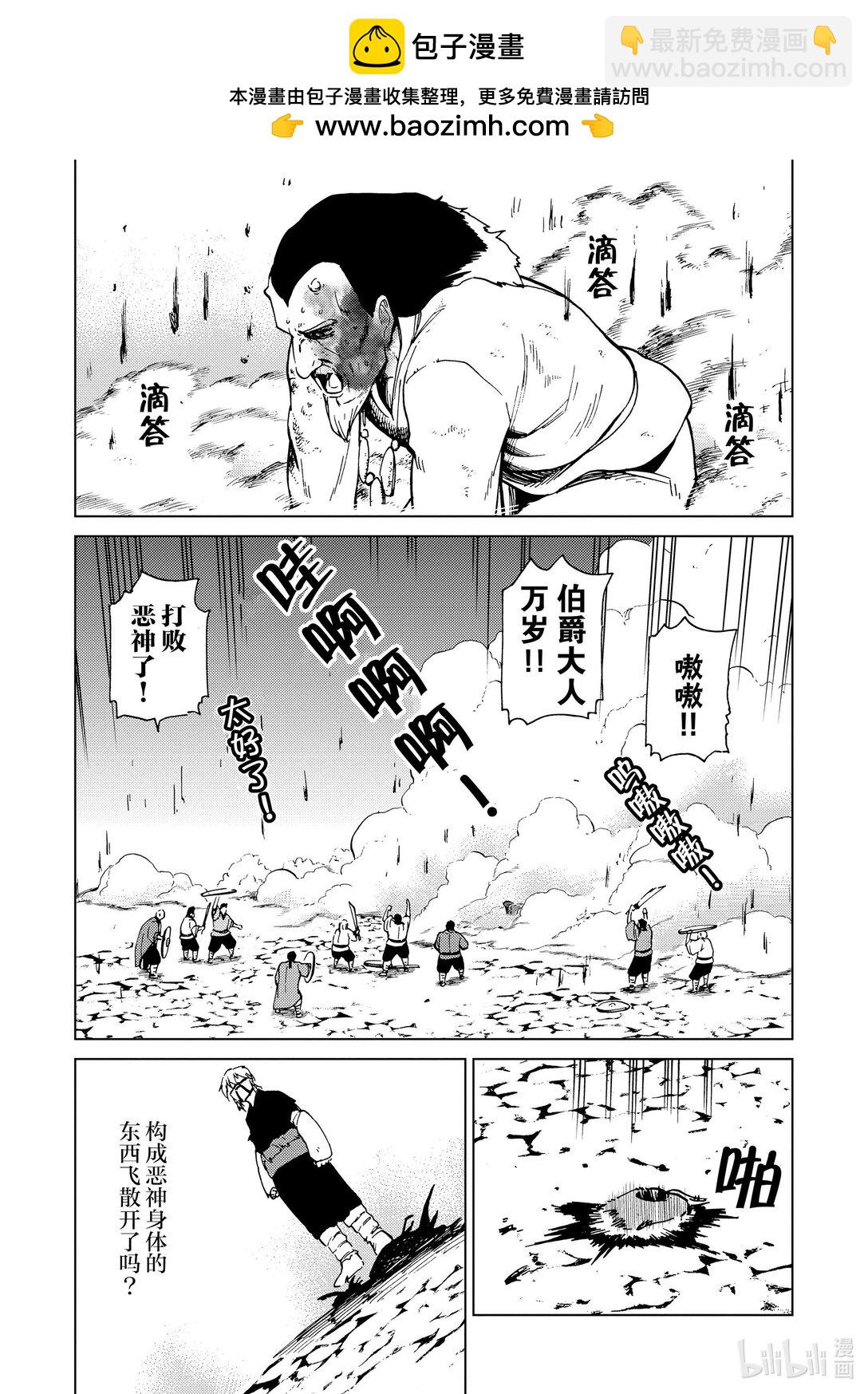 80 第80话11