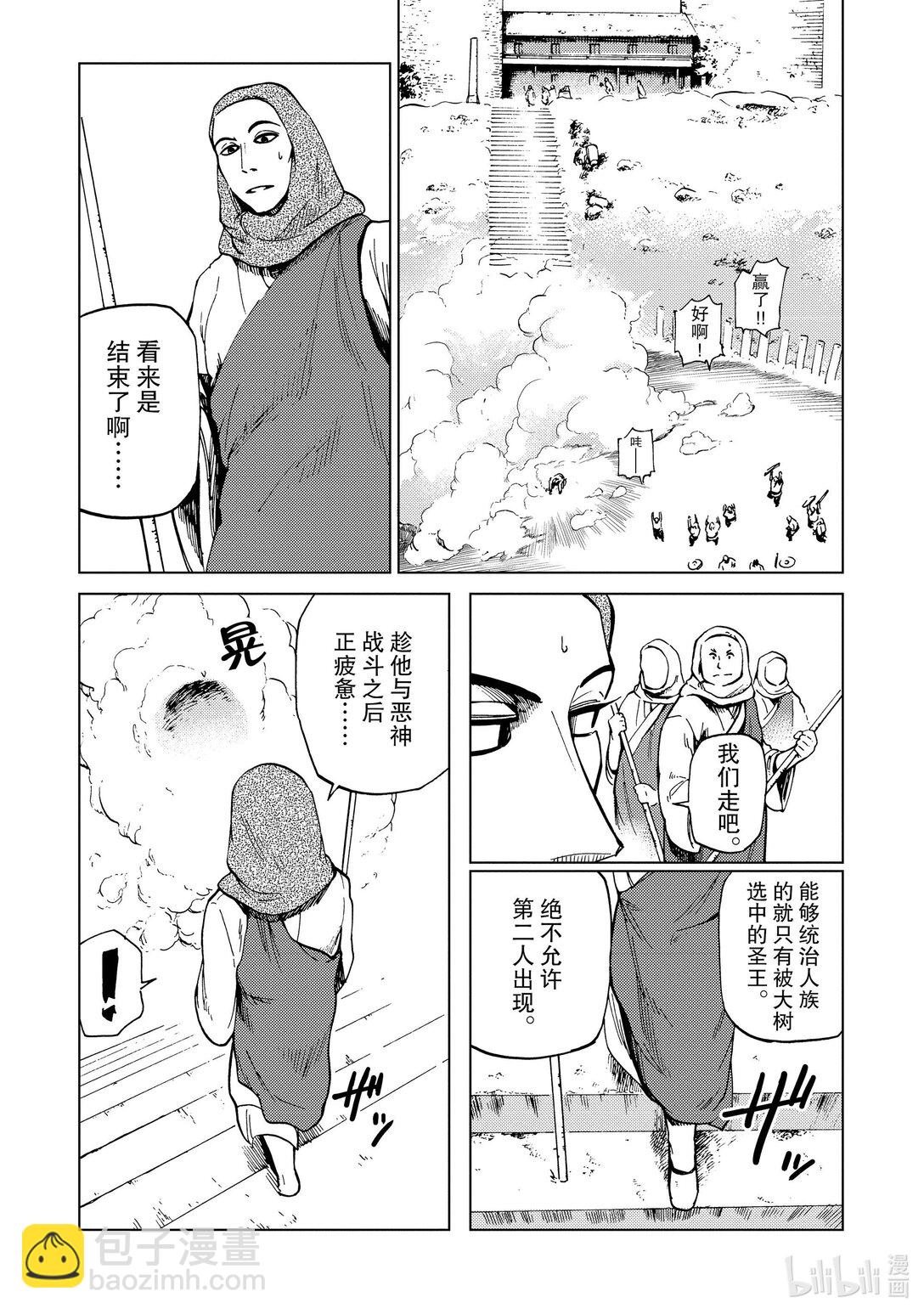 80 第80话12