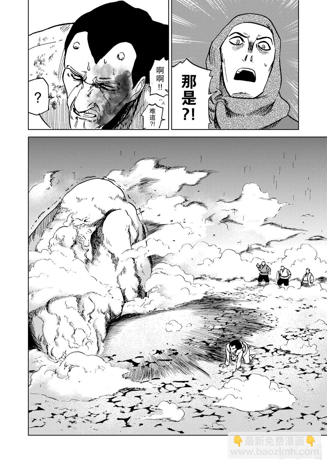 80 第80话13