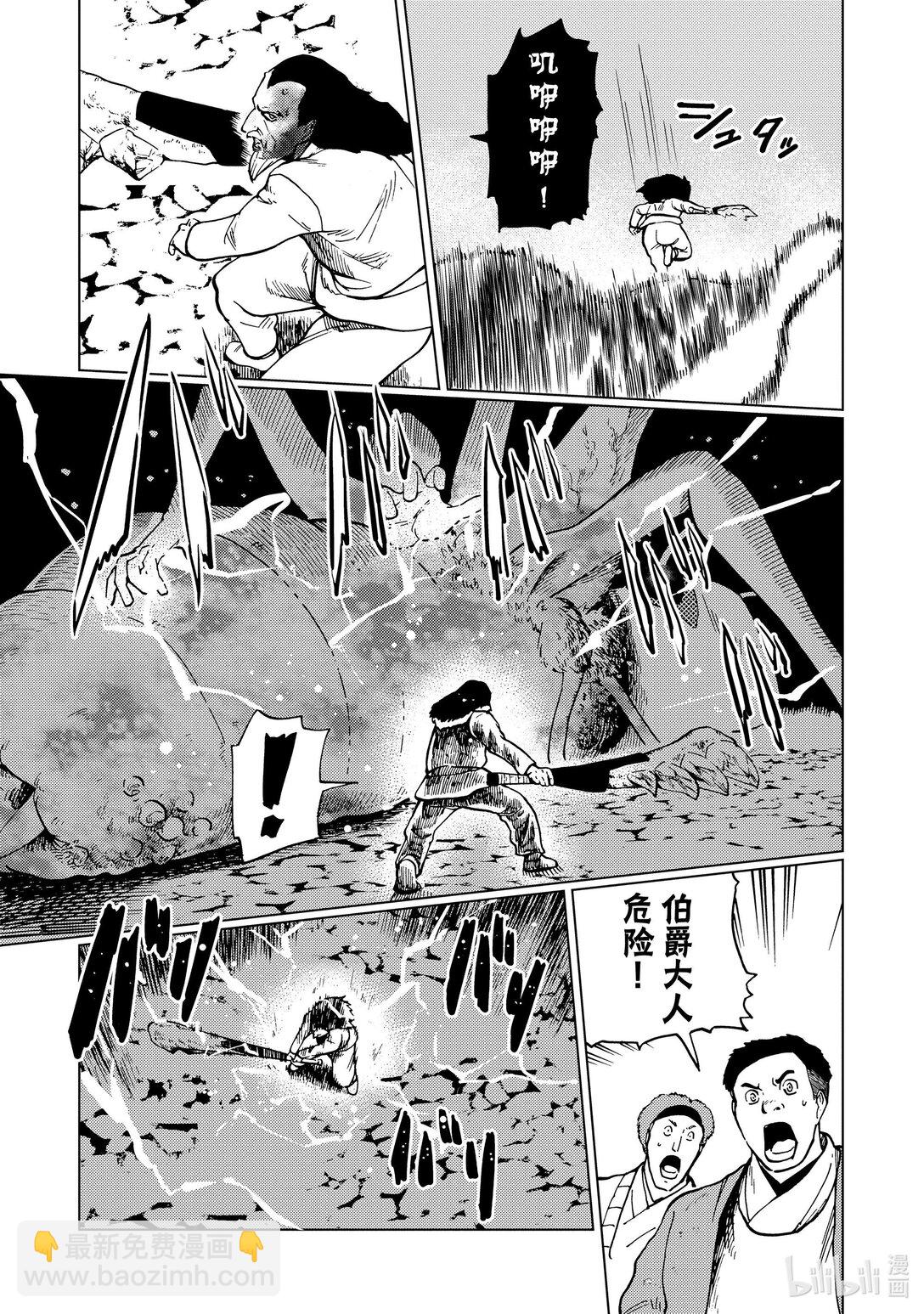80 第80话2