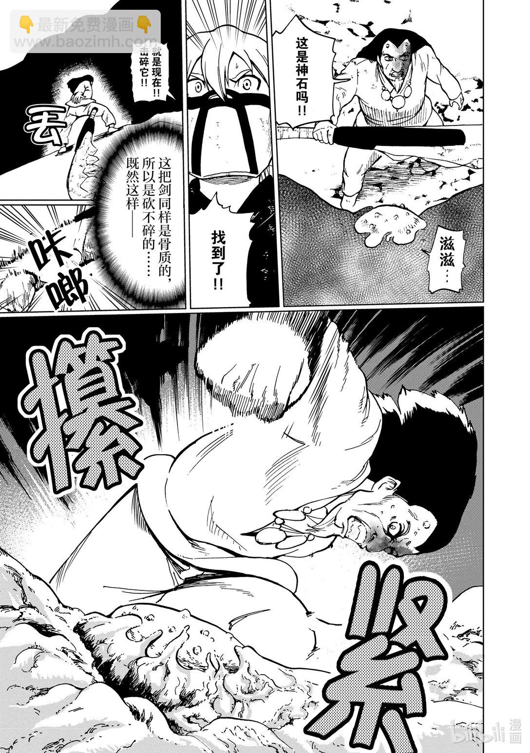 80 第80话6