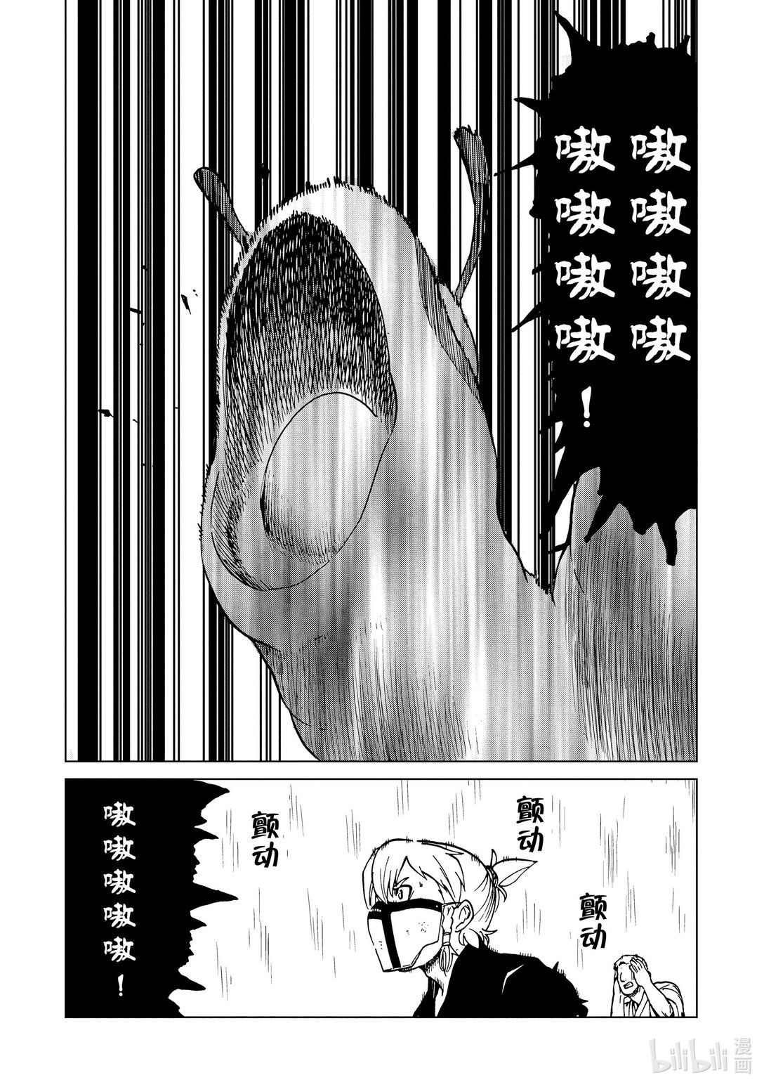 80 第80话8