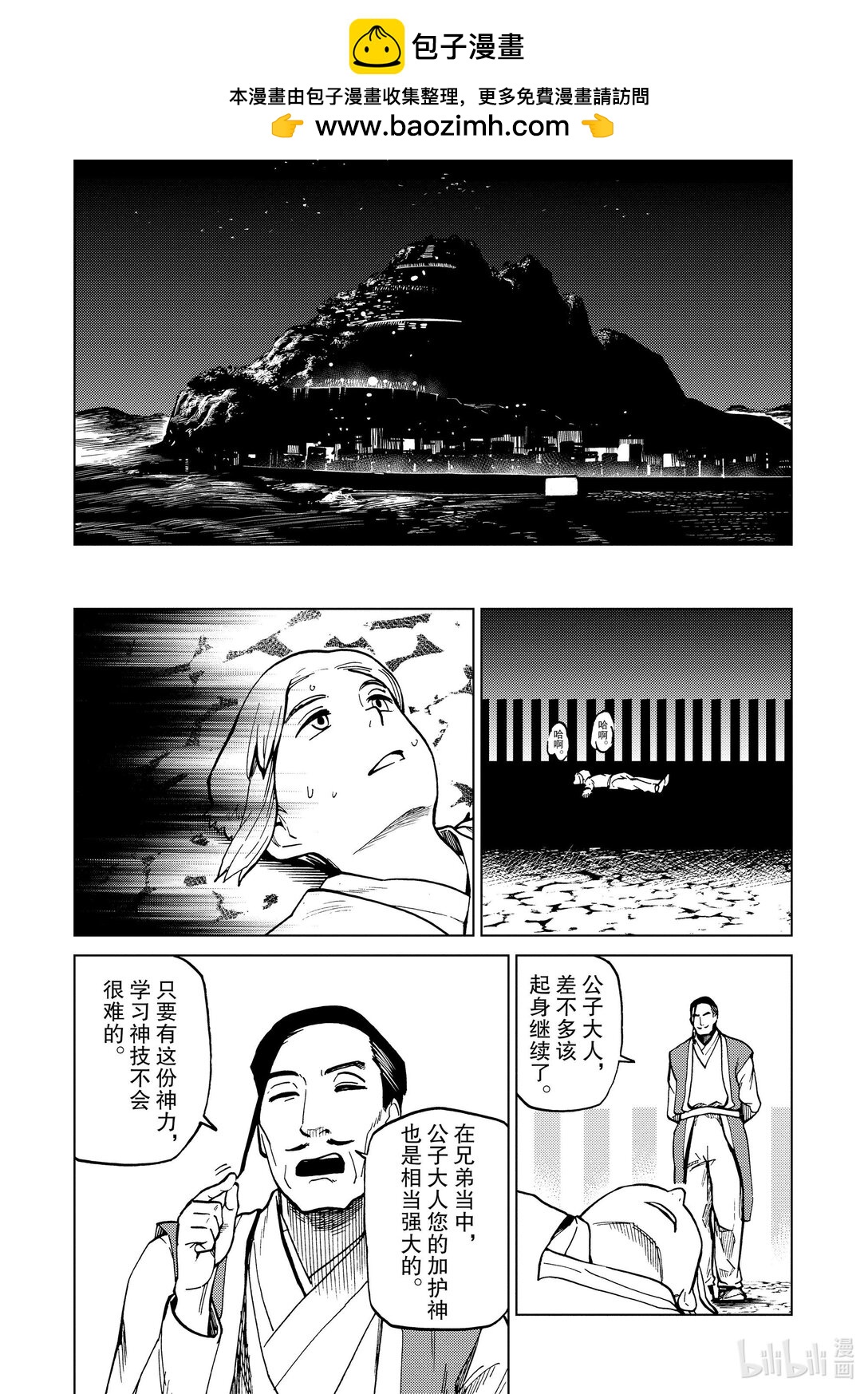 80.5 番外篇1