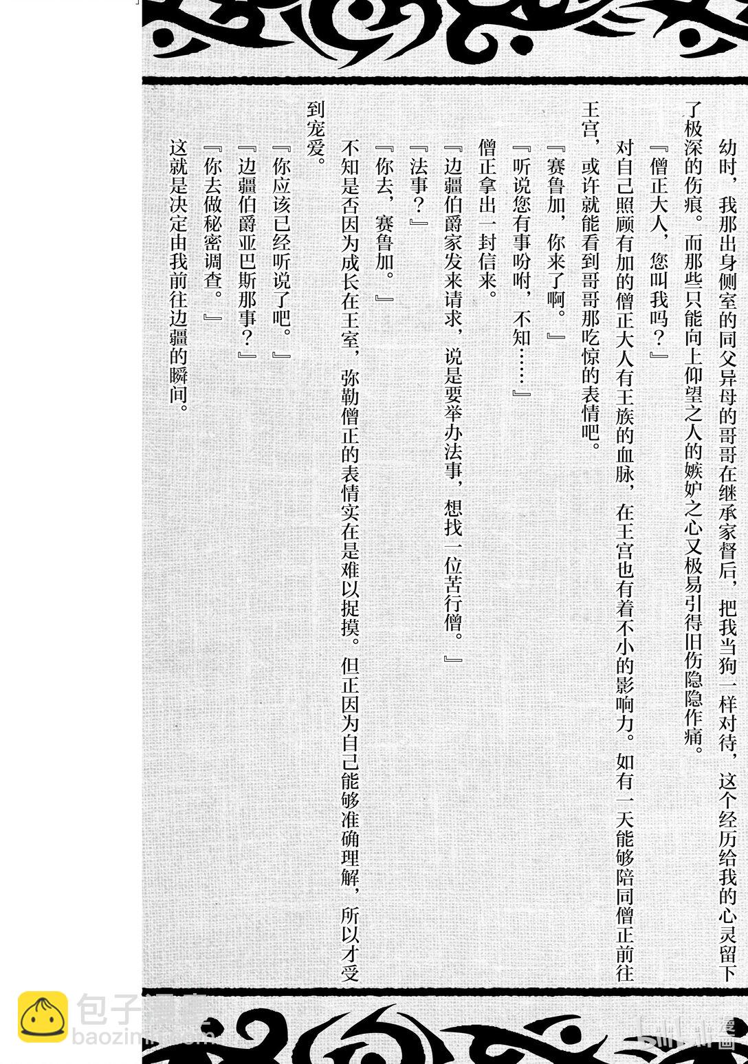 80.5 番外篇12