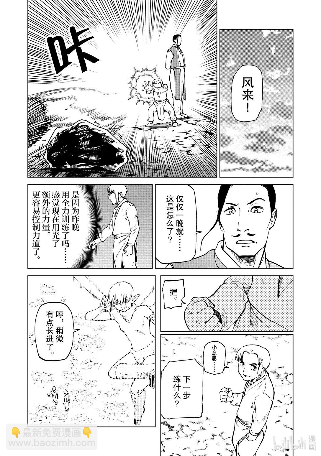 80.5 番外篇6