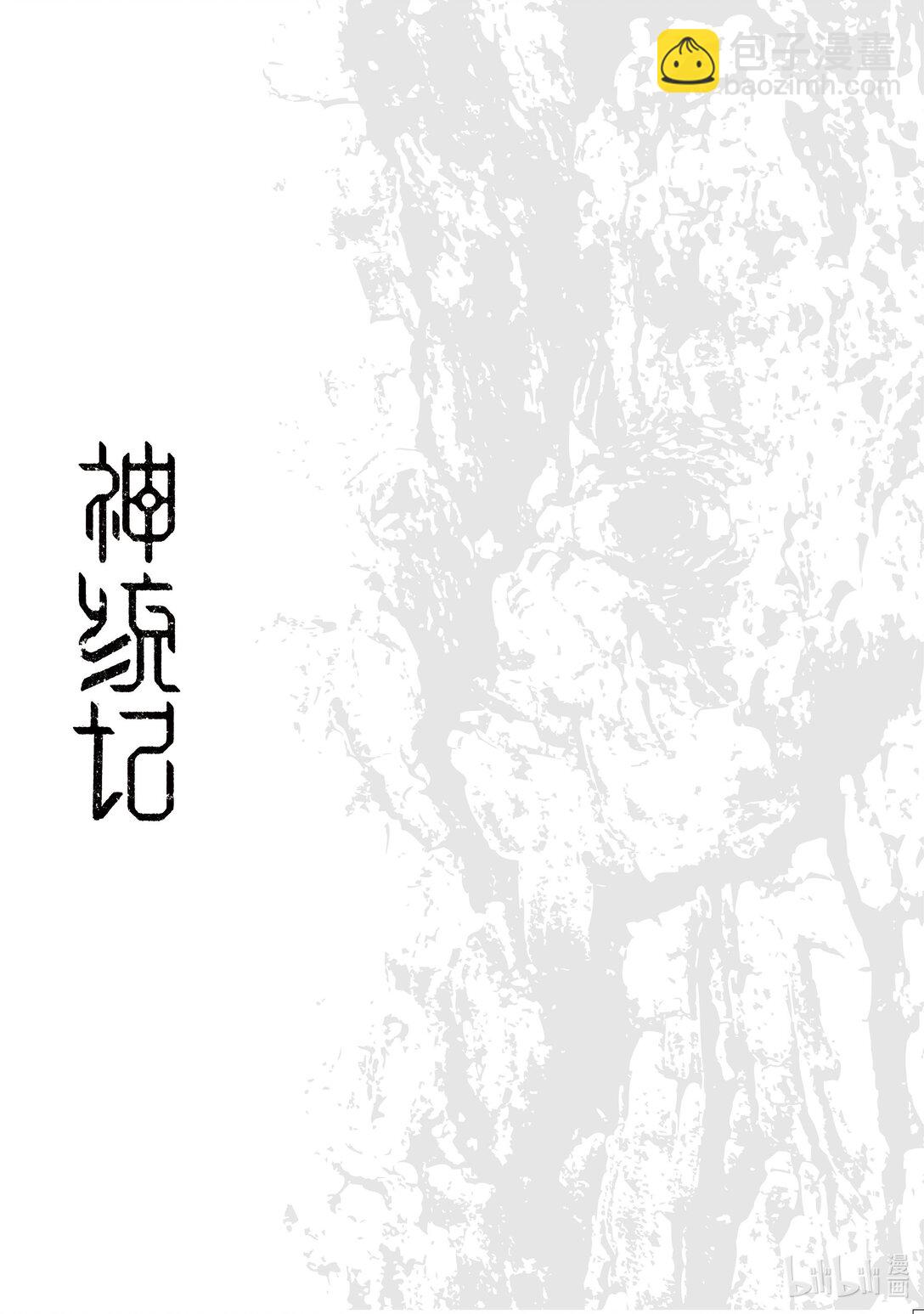 80.5 番外篇7