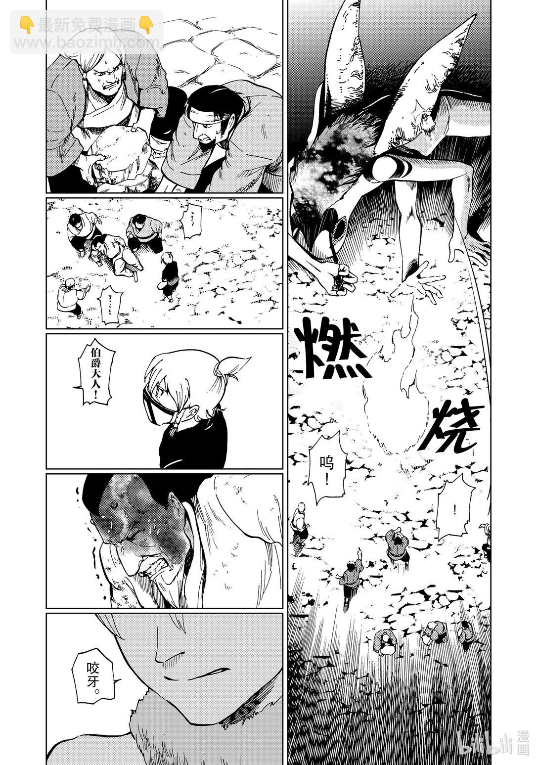 81 第81话13
