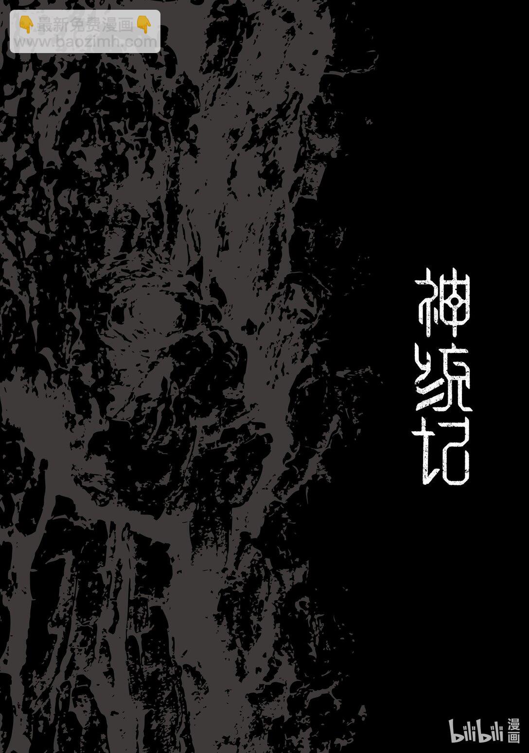 81 第81话20