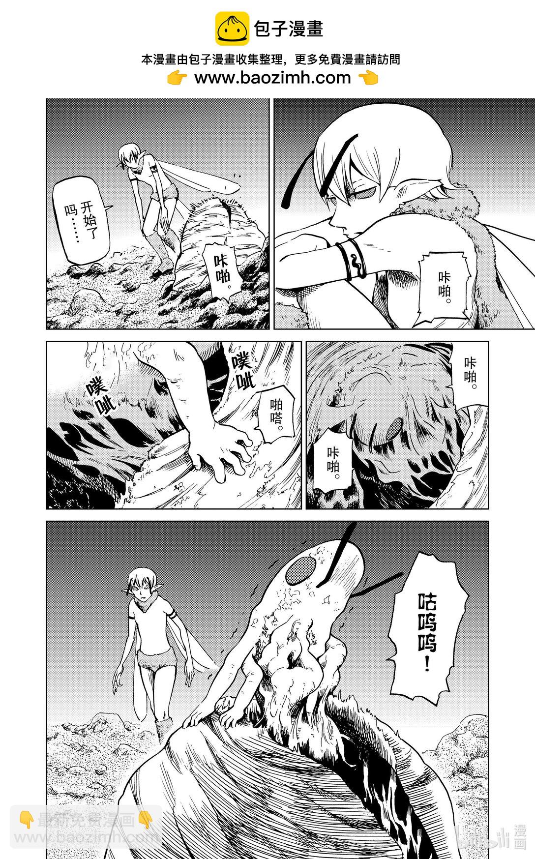 81 第81话4