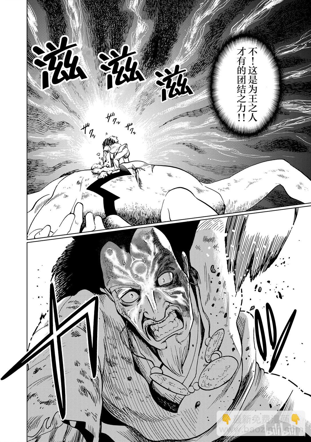 82 第82话13