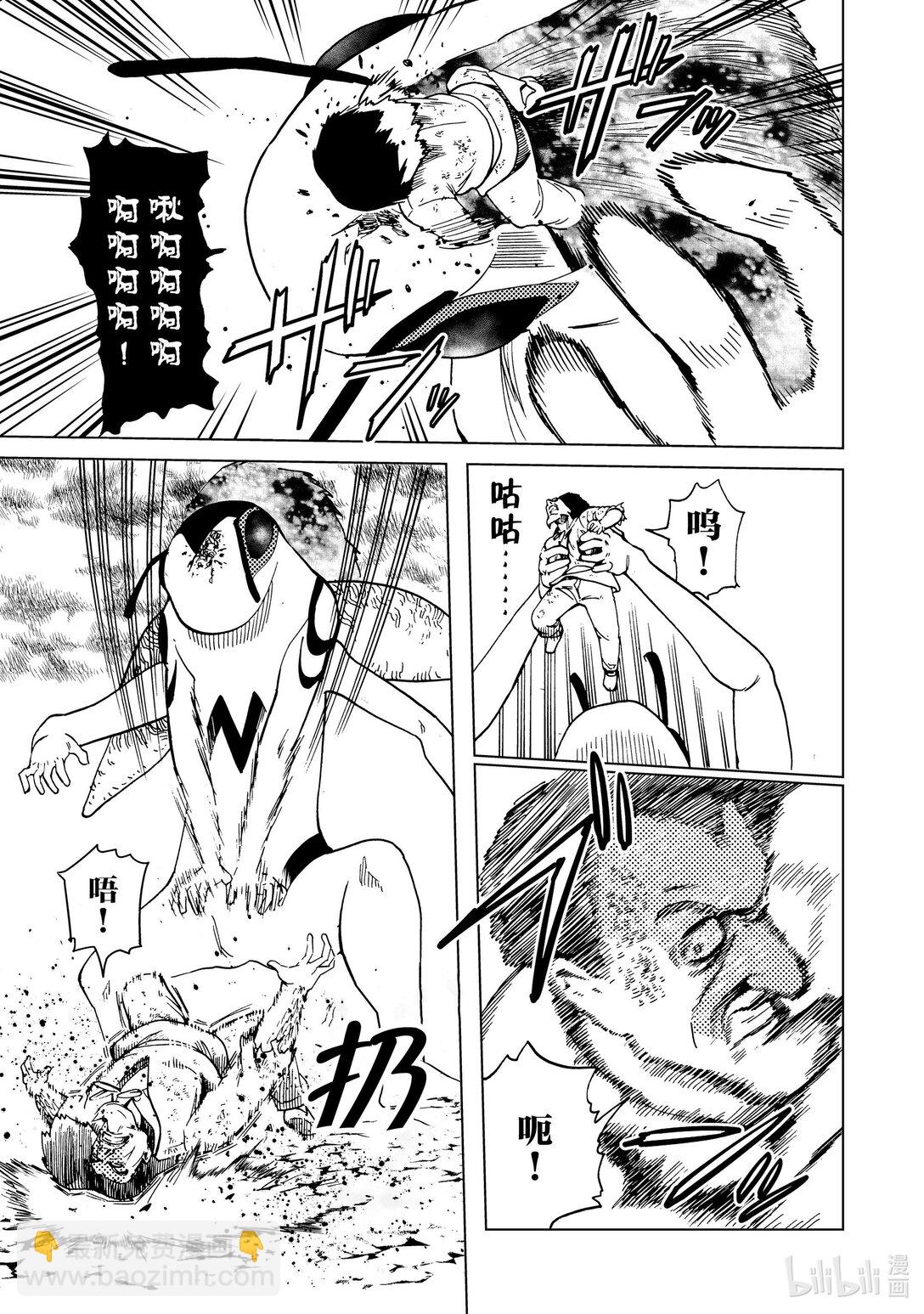 82 第82话8