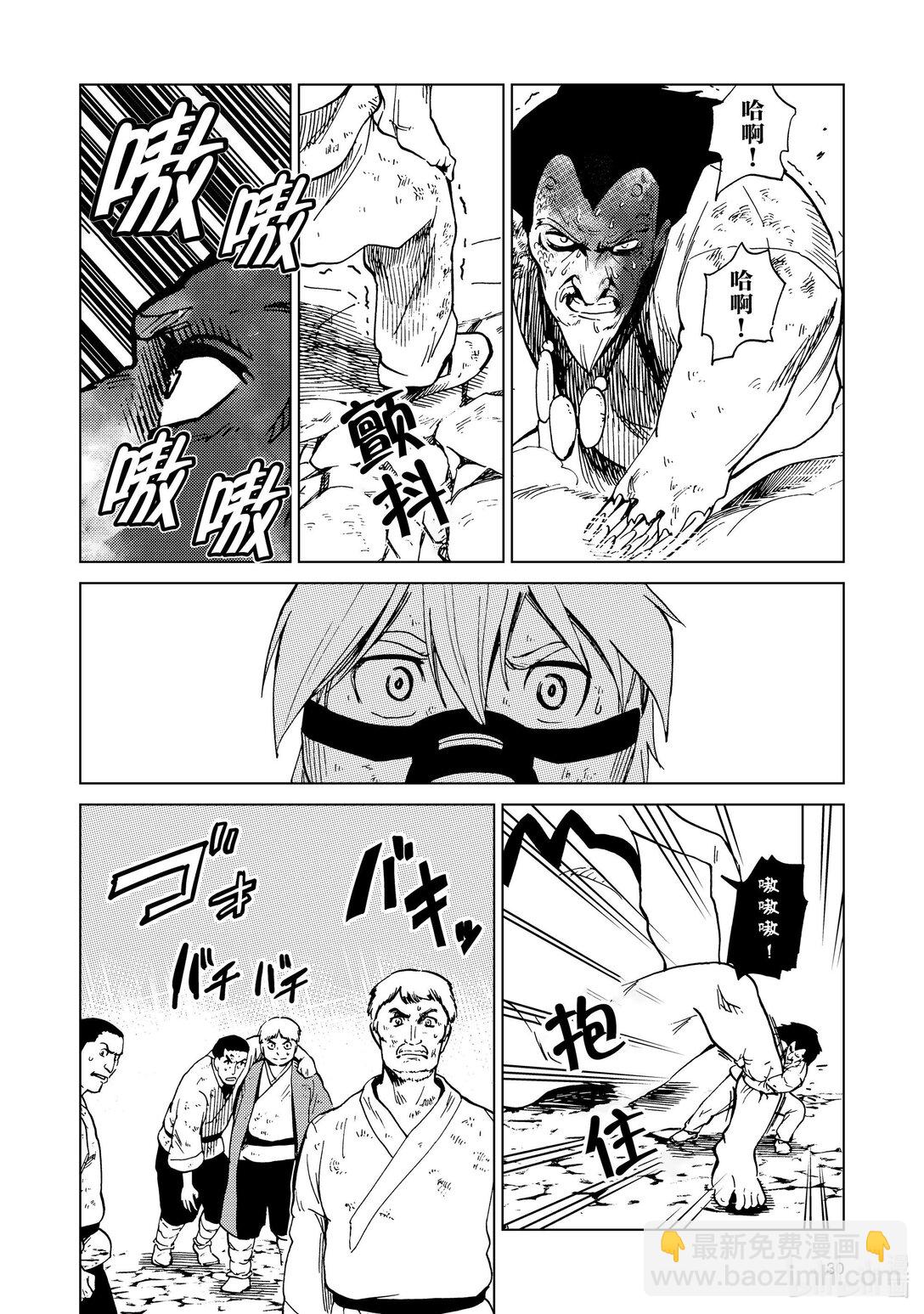 82 第82话9