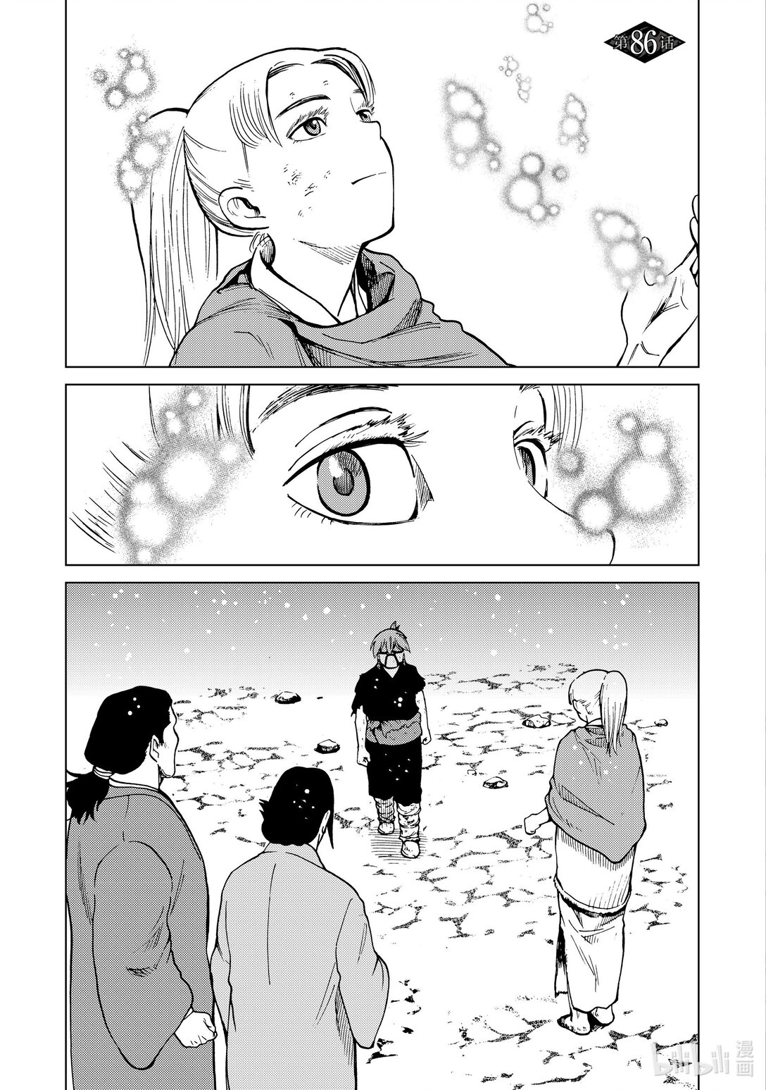 86 第86话0