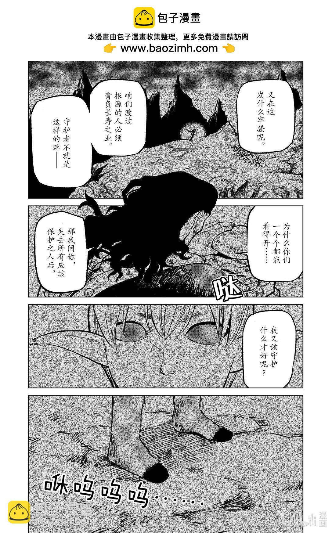 86 第86话10