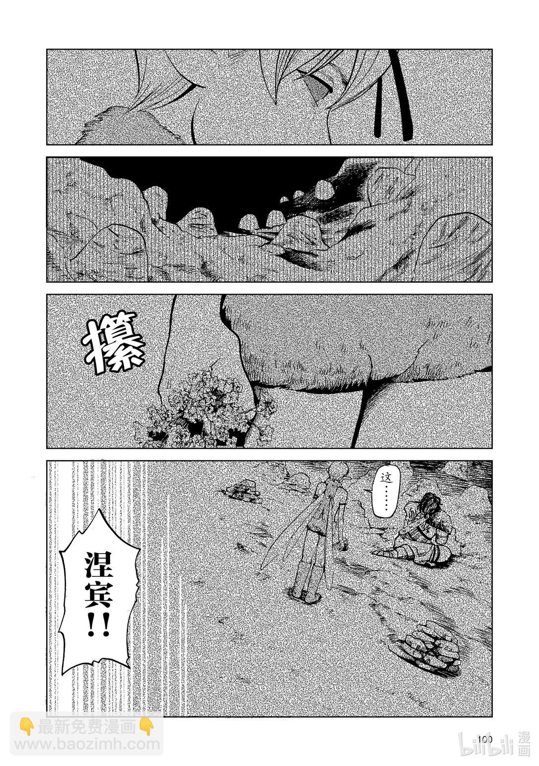 86 第86话11