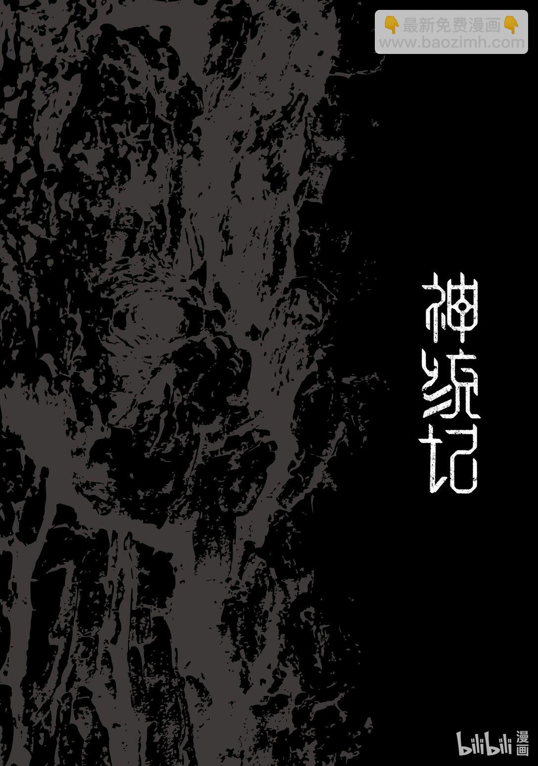 86 第86话17
